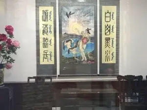 遼寧岩満族自治県博物館