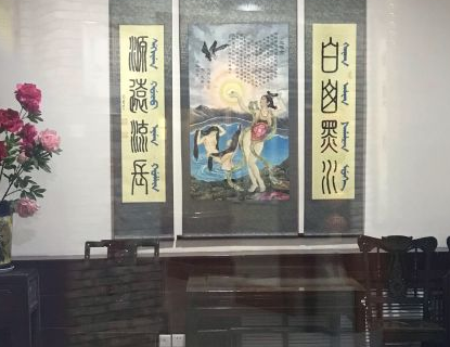 Liaoning Xiuyan Museum