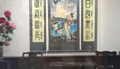 遼寧岫巖滿族自治縣博物館