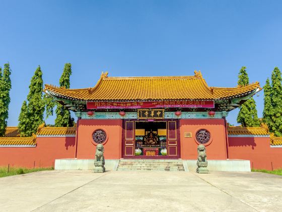 Zhong Hua Monastery