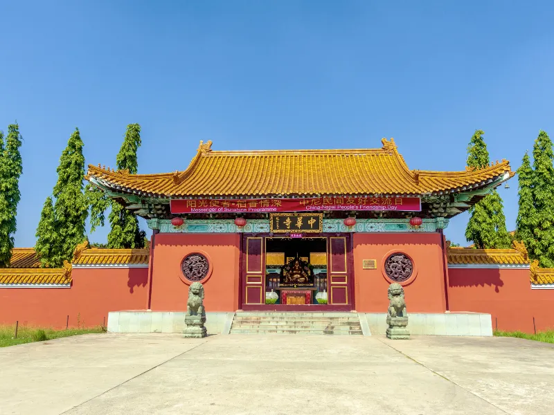 Lumbini Sanskritik