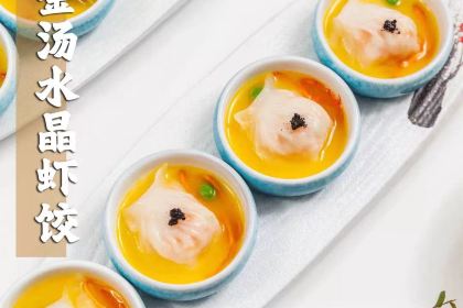 古姑姑·品质海南菜私房餐厅(西海岸270度海景店)