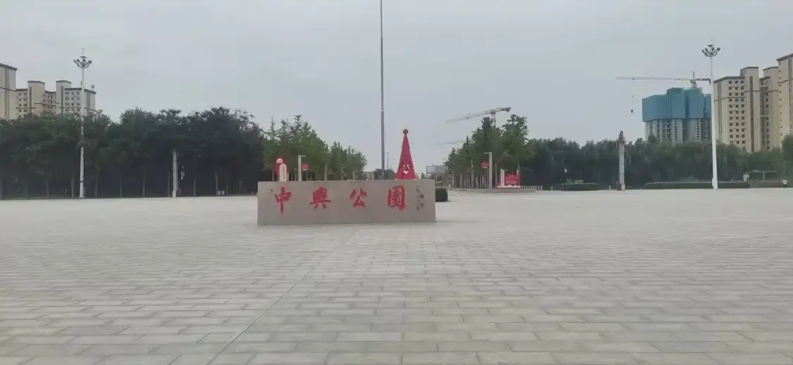 Hotels near Zhongxing Park
