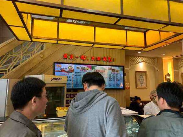 敦煌老味道雅丹餐厅