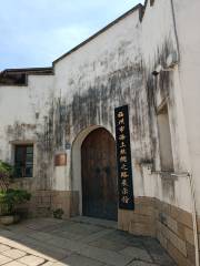 Maritime Silk Road Exhibition Hall