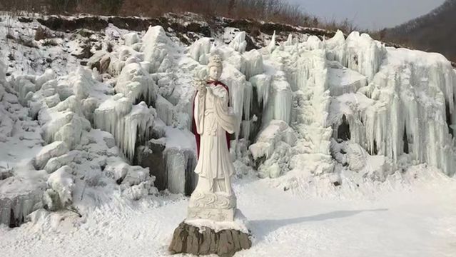 Tian Nü Mountain Ice and Snow Amusement World