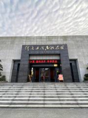 Hechanggong Memorial Hall
