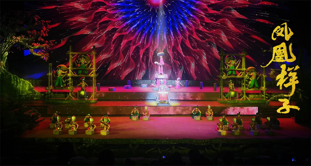 《鳳凰樣子》大型傳統實景篝火晚會 | 鳳凰樣子文化村