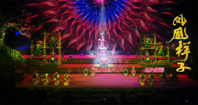 Fenghuang Of Romance