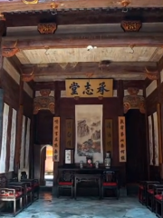 Chengzhi Hall