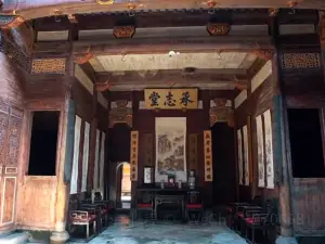 Chengzhi Hall