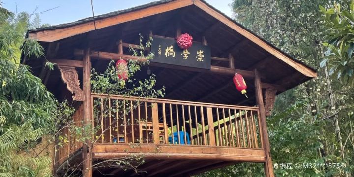 Taohuayuan Scenic Area