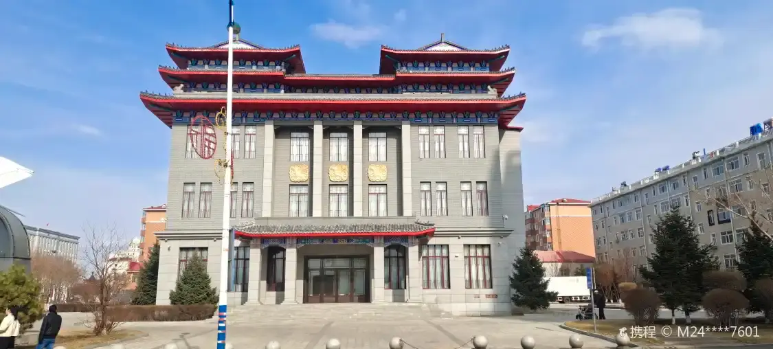 Các khách sạn gần Mo'ergen Gudao Stage Museum