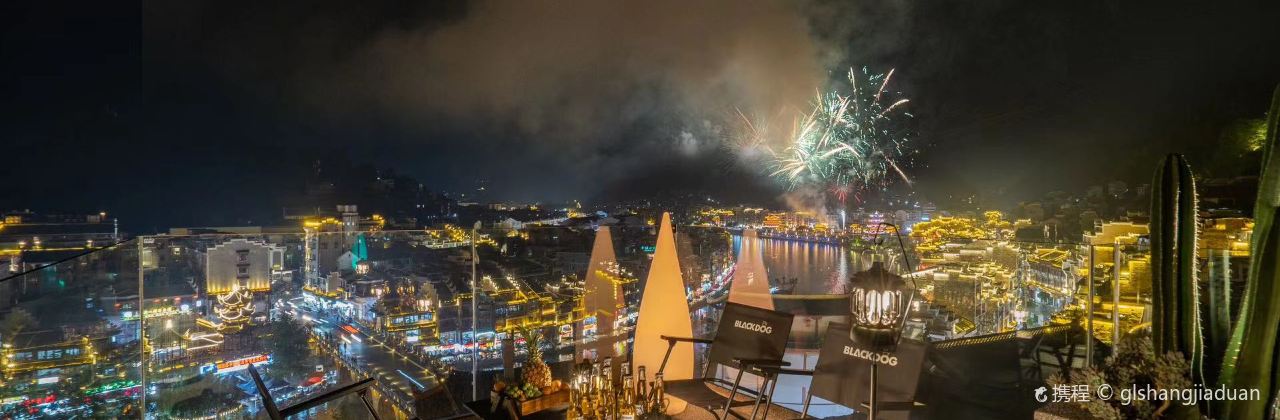 镇远山河事villa美学民宿·落日清吧