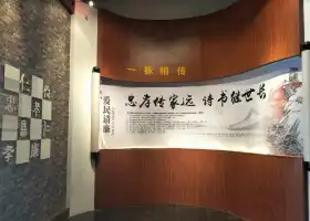 Yue Fei Memorial Hall