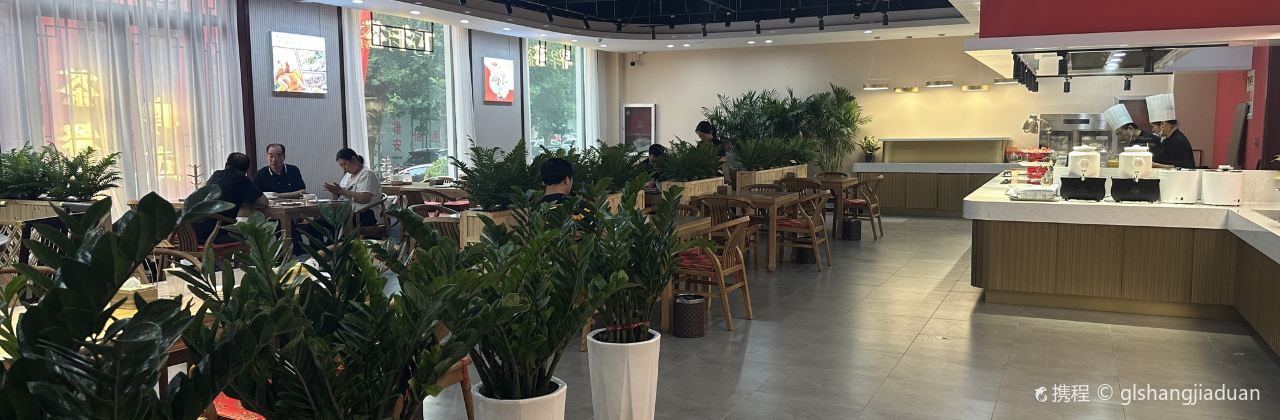唐杰·福临酒店(容城白洋淀高铁站店)·粤式茶餐厅