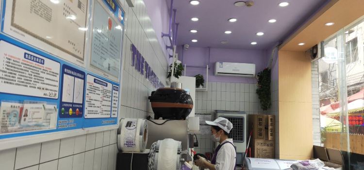 一只酸奶牛(杨柳街店)