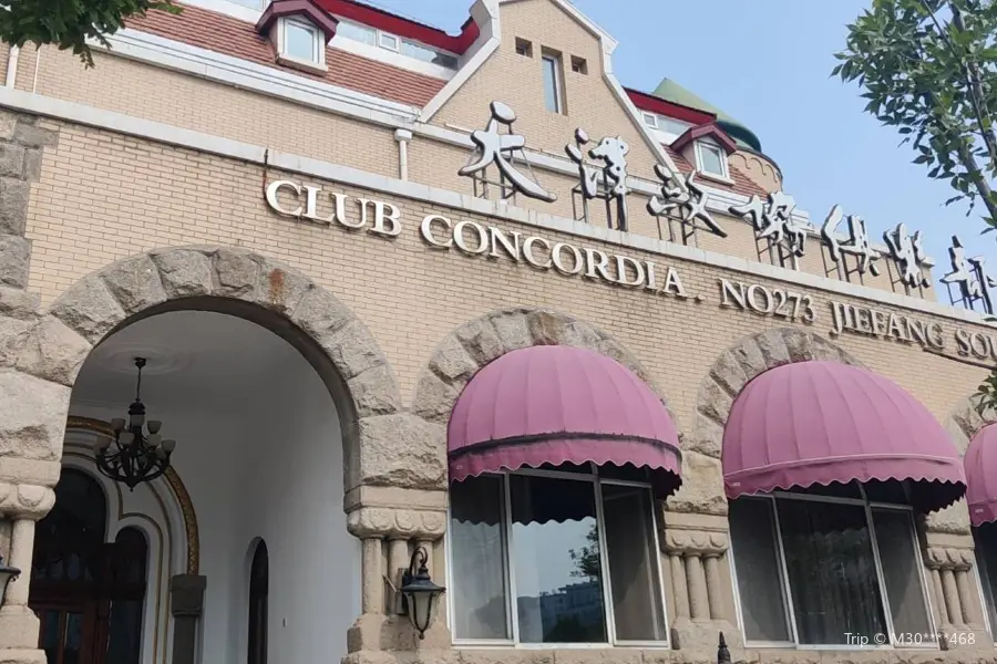 Yuandeguo Club