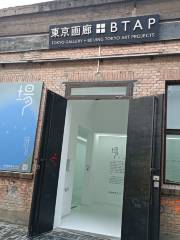 Dongjing Gallery