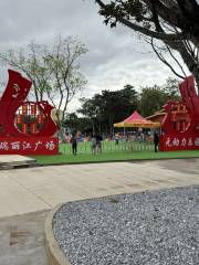 Ruilijiang Square