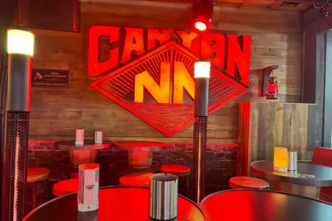 Canyon Cocktail 峽谷鎮（重慶店）