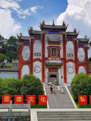 Qu Yuan Temple, Yichang