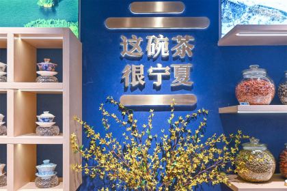 盖碗情非遗八宝茶