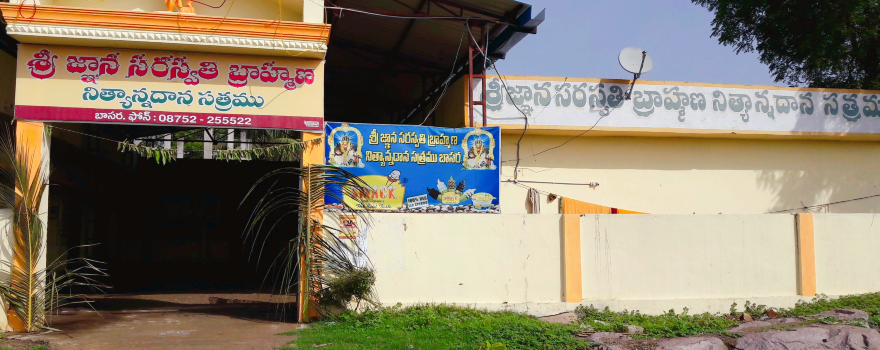 BASARA TEMPLE