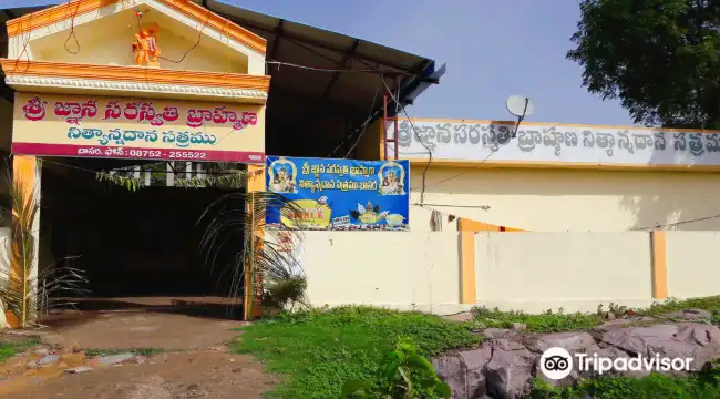 Hotels near BASARA TEMPLE