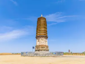 Liaozhongjing Ruins