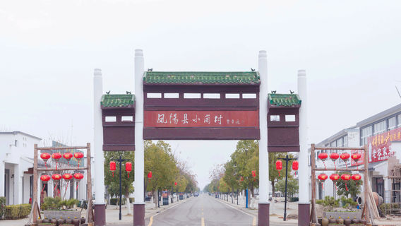 Chuzhou
