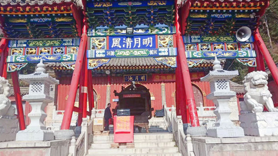 Mingyuechi