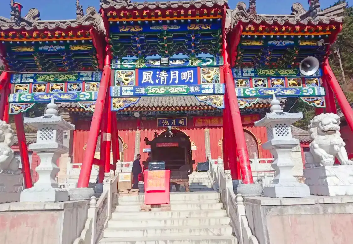 Hotels near Mingyuechi