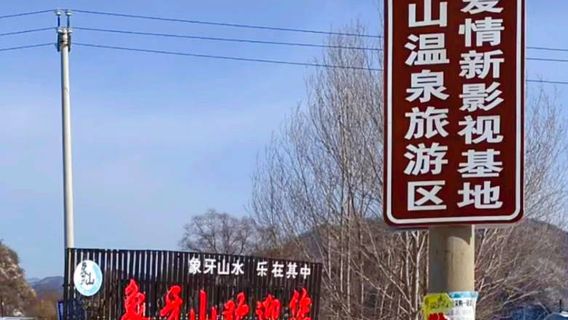 Xiangya Shan Fengjingqu Yingshi Base