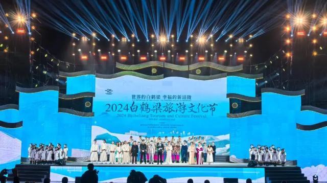 2024白鹤梁旅游文化节 | Chongqing