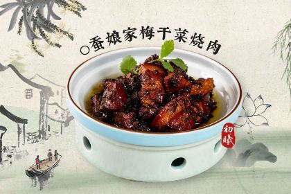 初曦饭店·河景餐厅·蚕娘家菜