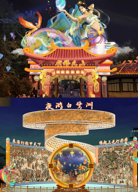 第39屆秦淮燈會白鷺洲公園《上元燈綵圖》非遺藝術展 | 夫子廟
