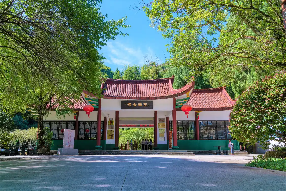 Hotels near Yuhua Cave