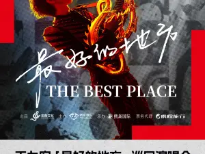 Beijing | Leehom Wang Concert