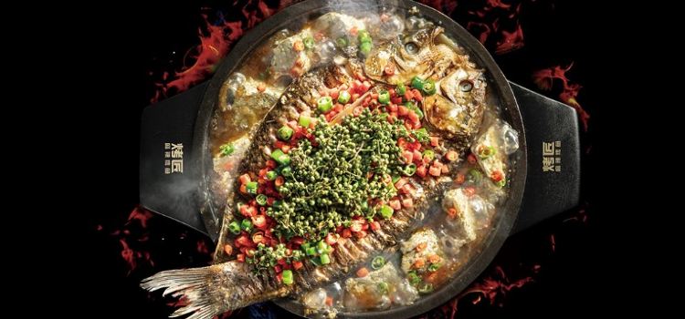 Kaojiang Spicy Grilled Fish Heijindian