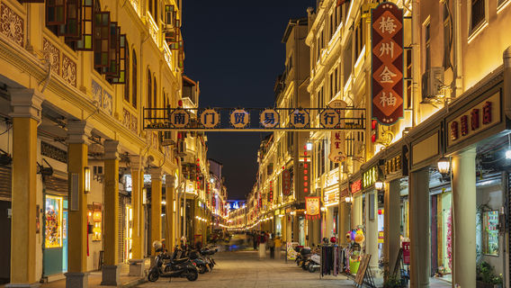 Jiangbei Lao Street