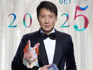 선전 | Leon Lai 콘서트 투어