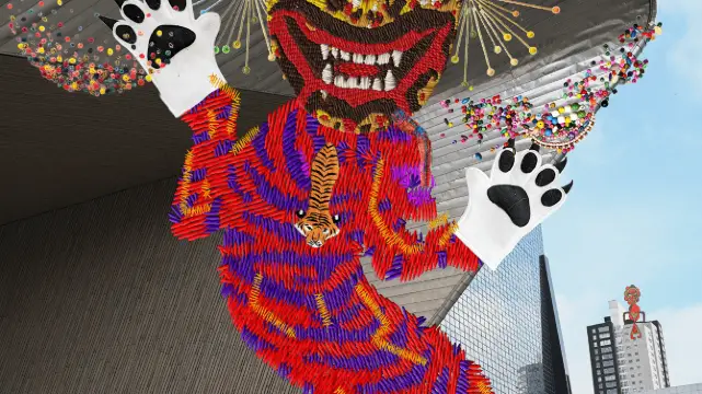 International Film Festival Rotterdam