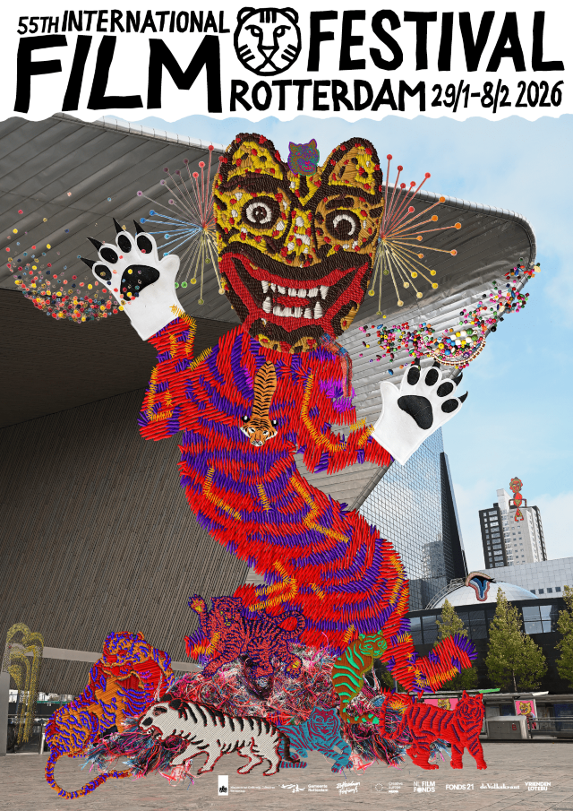 로테르담 국제 영화제 | 로테르담