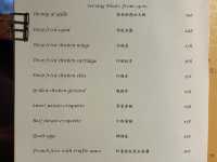特別的西班牙菜