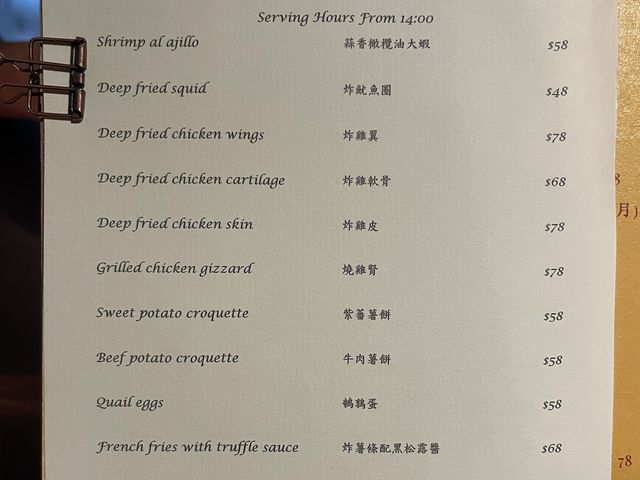 特別的西班牙菜