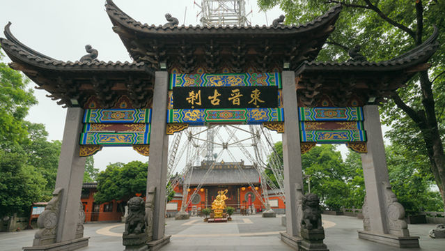 God of Wealth Temple