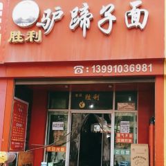 SHENG LI LV TI ZI 여행 사진