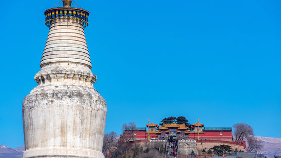 Ngũ Đài