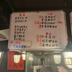 San Bai Bei (Cai Hong  Branch) User Photo